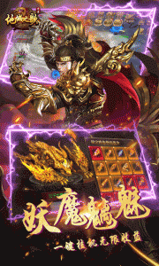 地城之歌内测版