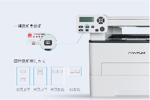 奔图m6700dw扫描怎么设置