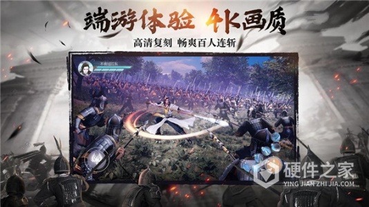 绿色征途(山河至宝活动)