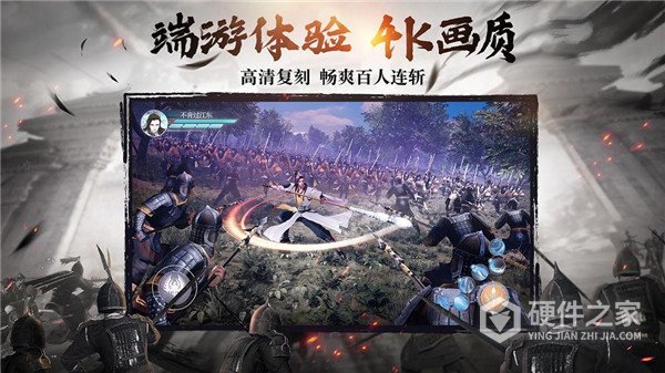 绿色征途(山河至宝活动)