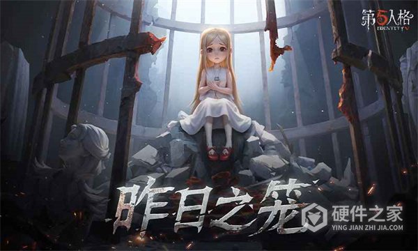 第五人格小米版