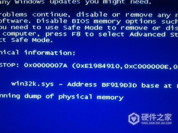 电脑内存不足蓝屏如何解决