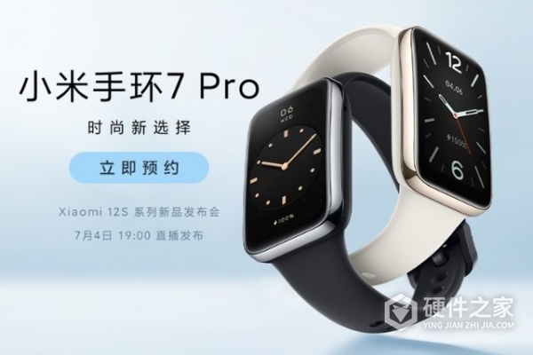 小米手环7pro支持哪些app