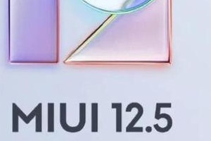 miui12.5稳定版怎么换开发板