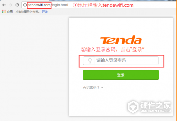 腾达AX9如何设置网速控制功能