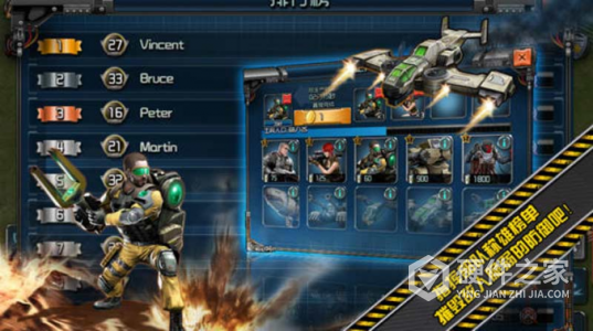 火力全开果盘版