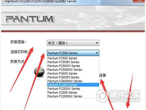 奔图 Pantum P2228 for win7/8/10 32bit