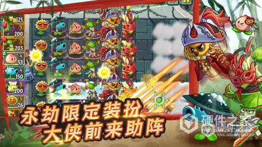 植物大战僵尸2安卓版