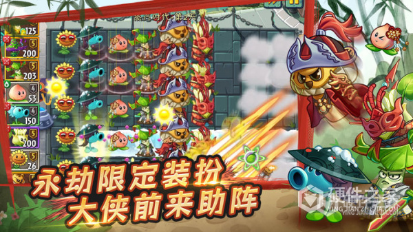 植物大战僵尸2安卓版