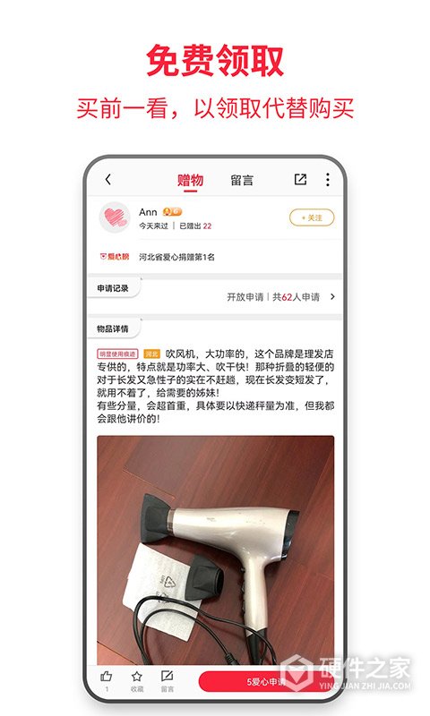零转app