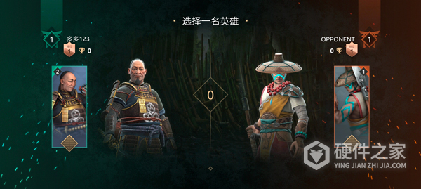 Shadow Fight 4