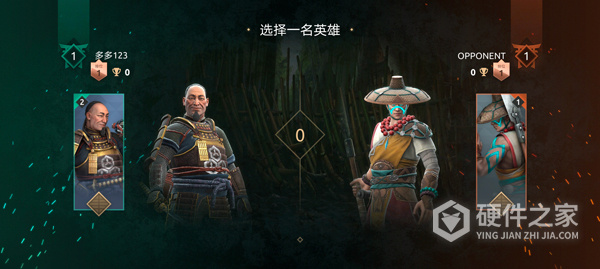 Shadow Fight 4