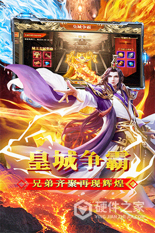 海蛇传奇打金版