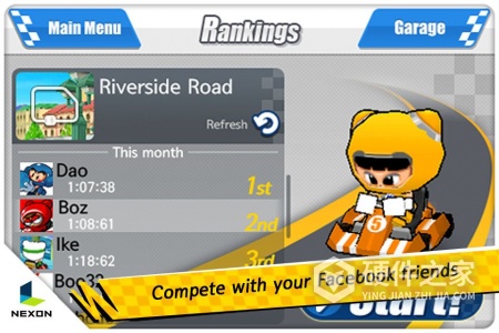 跑跑卡丁车超老版