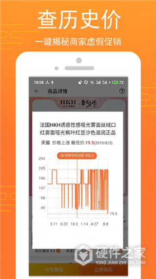 乐淘生活手机版