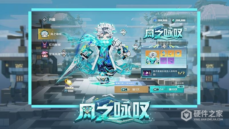 我的世界单机版