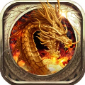 屠龙圣域红包版