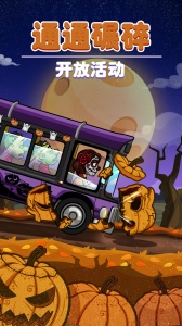 登山赛车2v1.53.2版