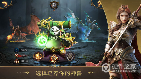 战火与秩序官方正版