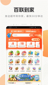 i百联