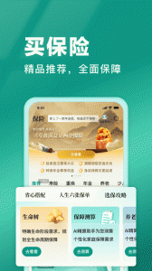 中国人寿寿险