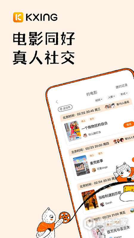 K星球