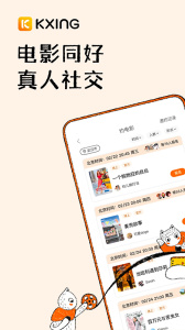 K星球