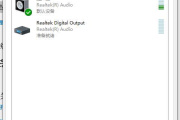 电脑和蓝牙音箱没声音怎么办