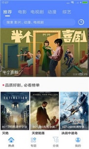 51茶馆儿轻量版