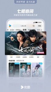 优酷视频大字版