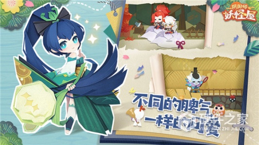 阴阳师妖怪屋国际服