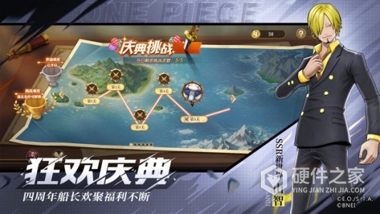 航海王燃烧意志百度版