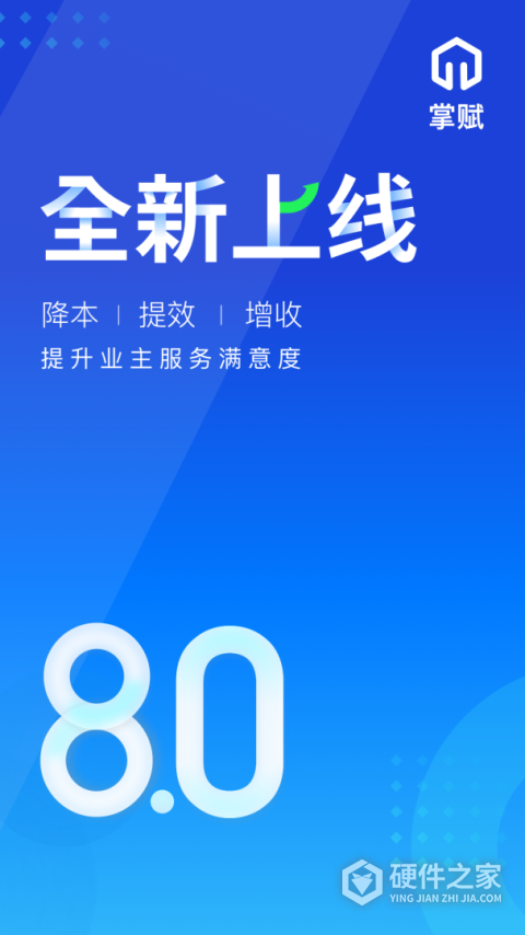 掌赋app