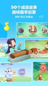 洪恩识字