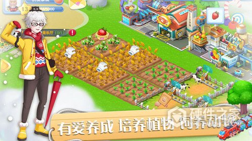 彩虹橙九游版