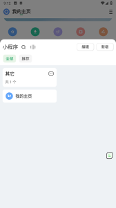 海阔视界