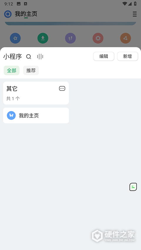 海阔视界