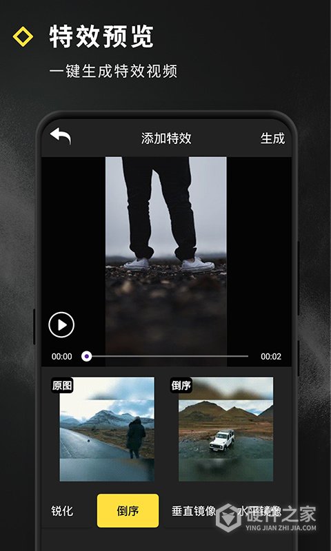 短视频特效app