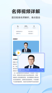 竹马