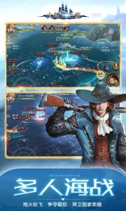 大航海之路国际版