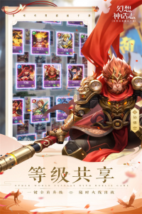 幻想神话志果盘版