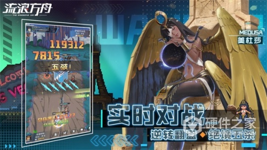 流浪方舟测试服