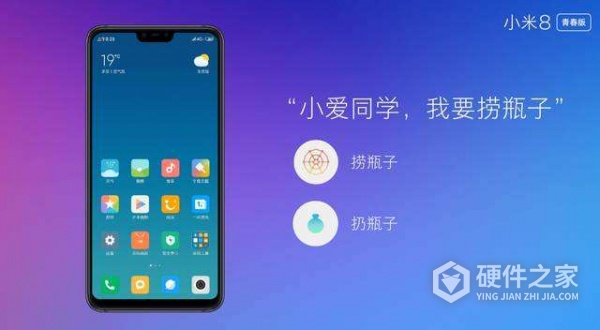 小爱同学漂流瓶在哪里可以玩