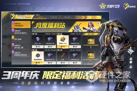 荒野行动一号玩家版