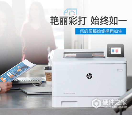 惠普m454nw使用说明