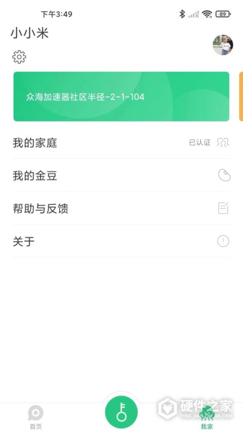 社区半径