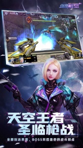 全民枪战2（无限钻石）