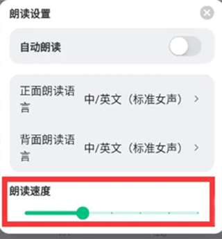 滑记官方版