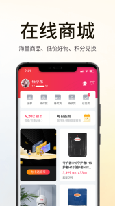 海银智联最新版
