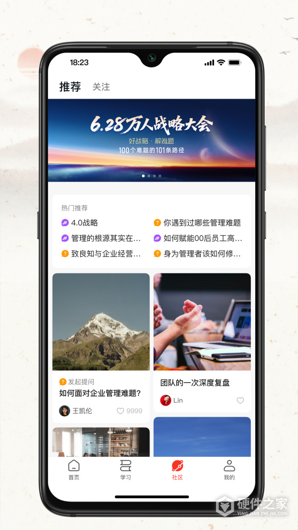 润泽园